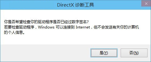 DirectX9.0c中文最新版免费