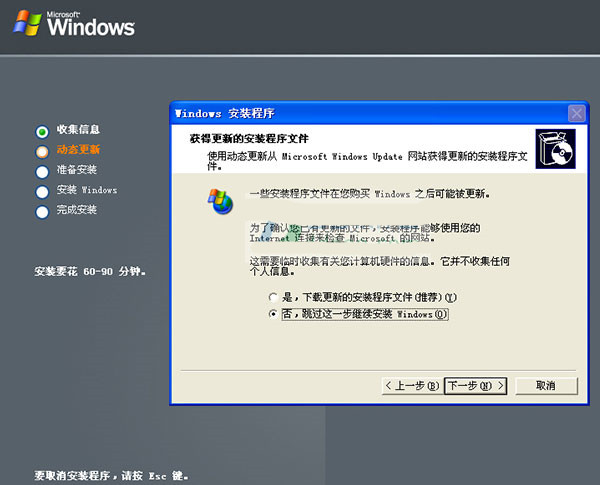 Windows Server 2003中文企业版