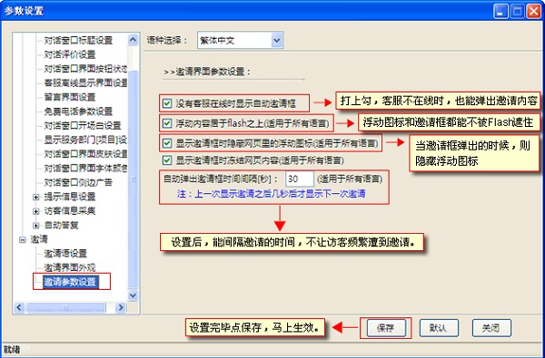 忠仕商务通