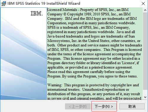 SPSS社会科学统计软件包