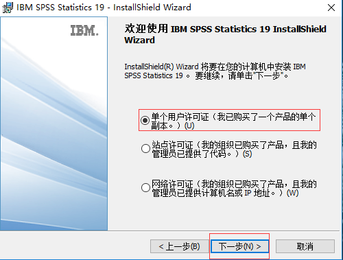 SPSS社会科学统计软件包