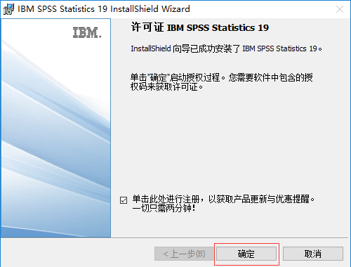 SPSS社会科学统计软件包