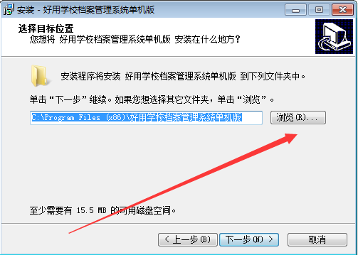 好用学校档案管理系统单机版