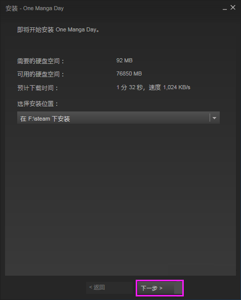 Steam游戏客户端中文版