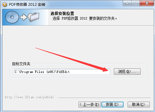 PDF修改器(PDF编辑软件)