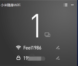 小米随身WiFi专用驱动程序