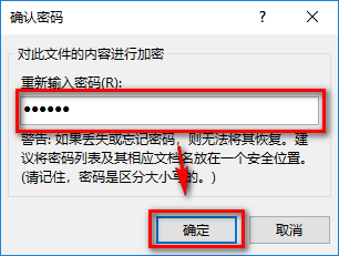 PowerPoint2019免费完整版