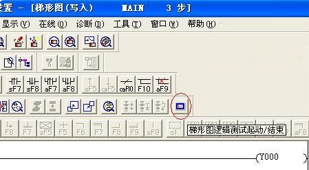 三菱PLC编程软件GX Developer(机械编程工具)