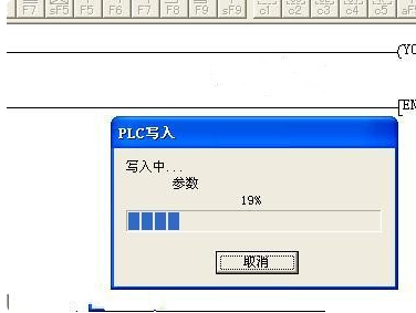 三菱PLC编程软件GX Developer(机械编程工具)