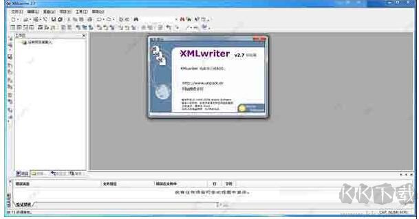 XMLWrite(XML编辑器)中文版