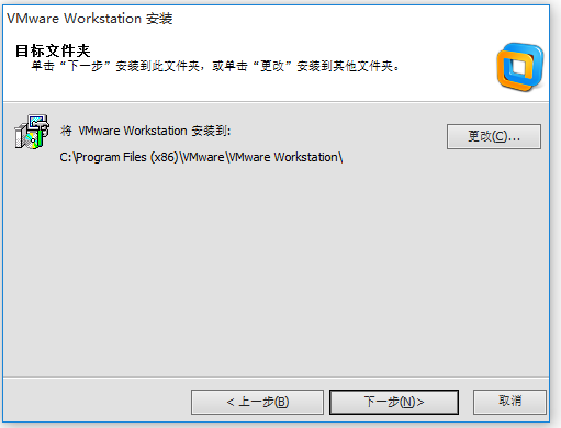 VMware Workstation虚拟机软件