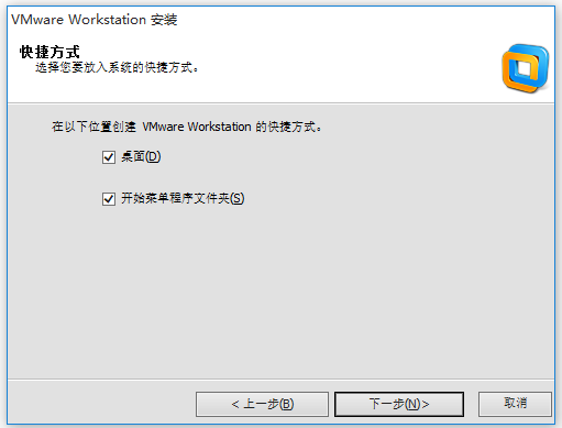 VMware Workstation虚拟机软件