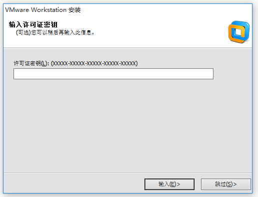 VMware Workstation虚拟机软件