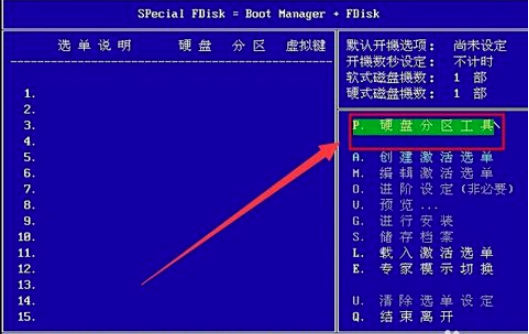 MaxDOS工具箱