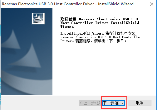 USB 3.0 驱动程序