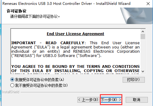 USB 3.0 驱动程序