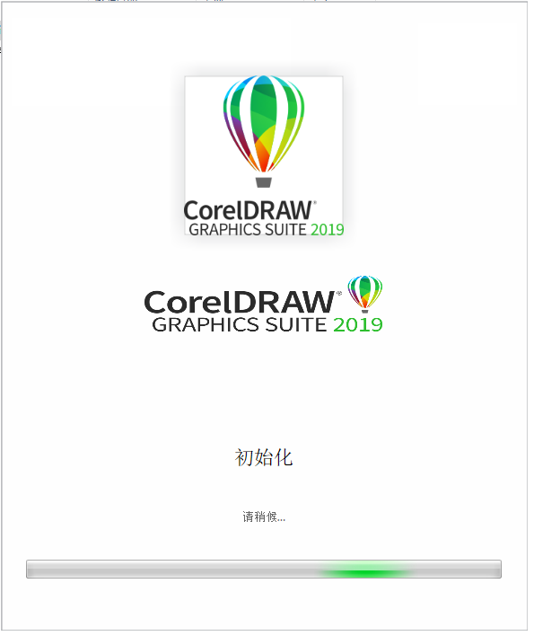 CorelDraw 2019(CDR2019)中文破解版