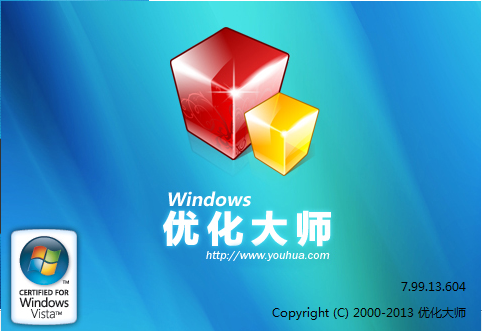 Windows10优化大师(支持win7)