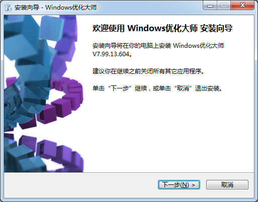 Windows10优化大师(支持win7)