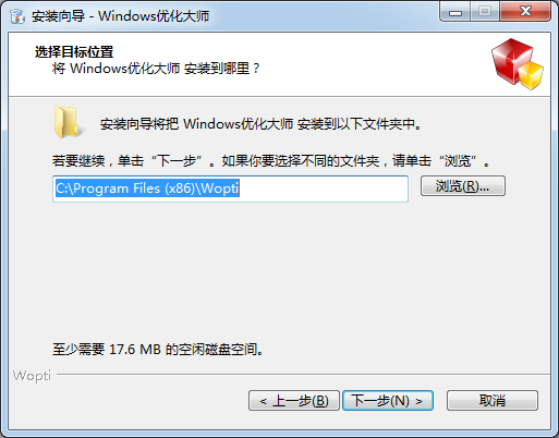 Windows10优化大师(支持win7)