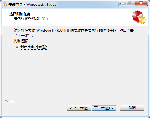 Windows10优化大师(支持win7)