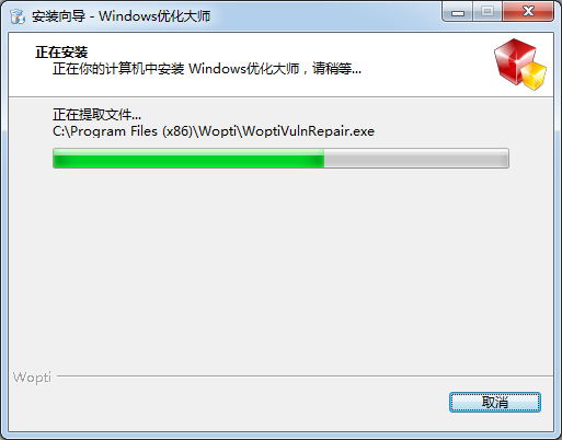 Windows10优化大师(支持win7)