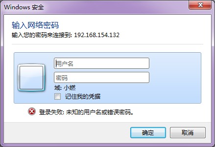 xp/win7/win10局域网共享软件