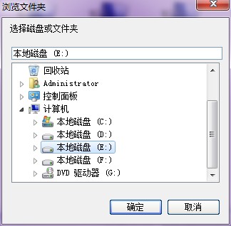 xp/win7/win10局域网共享软件