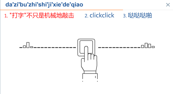 搜狗输入法智慧版