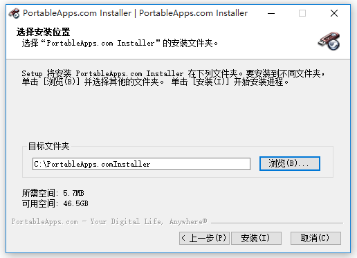 PortableApps打包软件