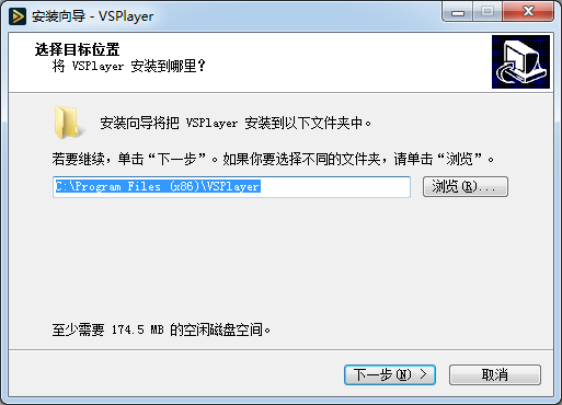 VSPlayer海康威视硬盘录像文件播放器