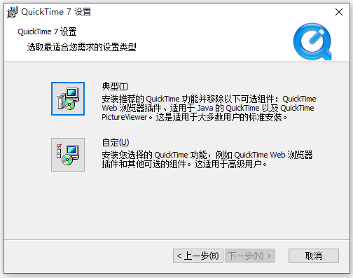 Apple QuickTime(苹果视频播放器)