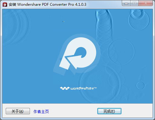 Wondershare PDF to Excel