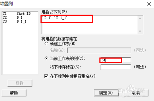 Minitab18绿色破解版