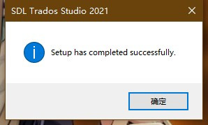 专业翻译软件SDL Trados Studio 2021