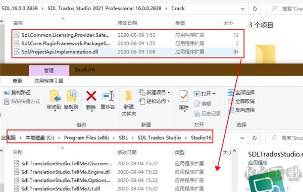 专业翻译软件SDL Trados Studio 2021