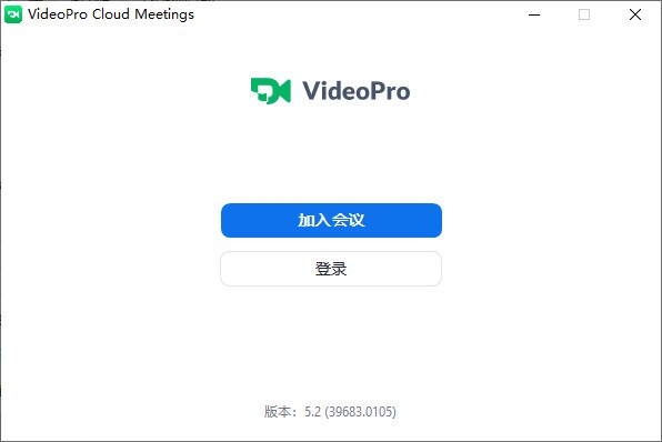 VideoPro Cloud Meeting客户端(云视频会议)