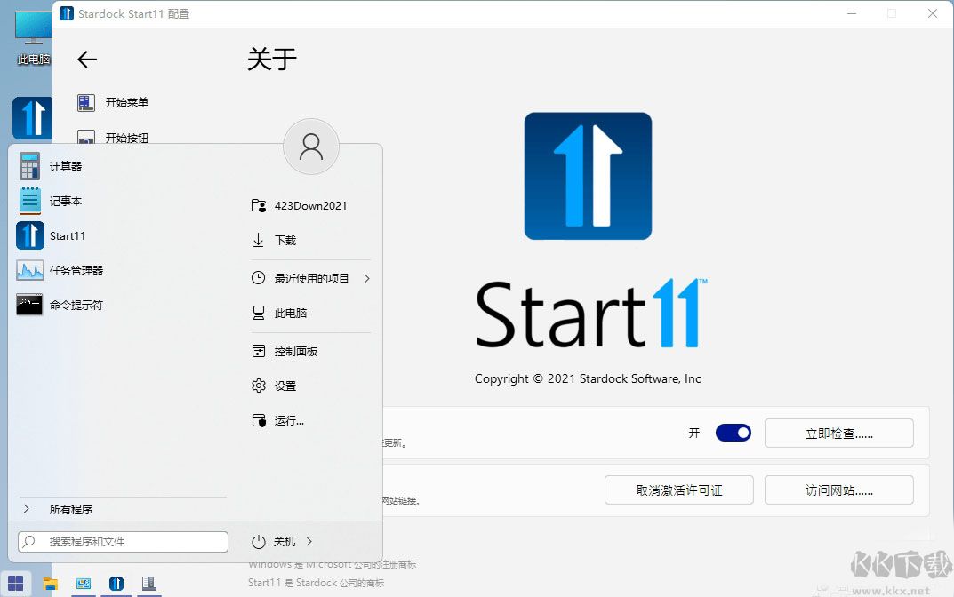 Stardock Start11