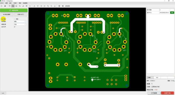 华秋DFM(PCB可制造性设计分析软件)