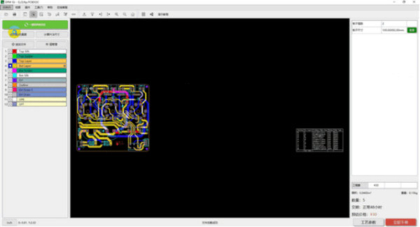 华秋DFM(PCB可制造性设计分析软件)