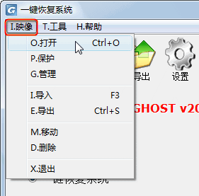 一键GHOST