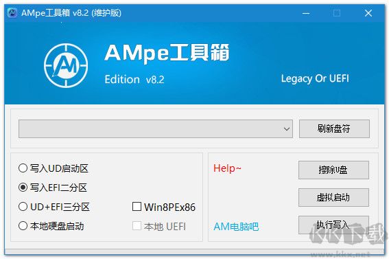 AMpe工具箱(U盘启动盘制作工具)