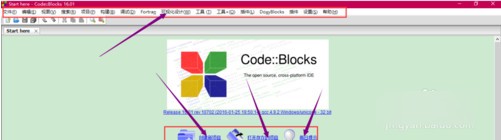 Codeblocks的官方汉化包