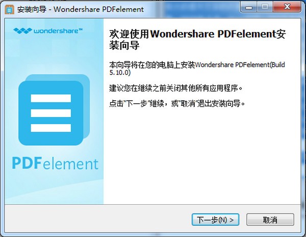 Wondershare PDFelement