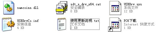 新中新电子二代身份证阅读器驱动