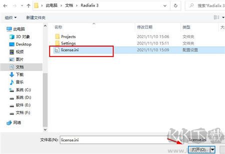 Radialix(英文软件汉化工具)