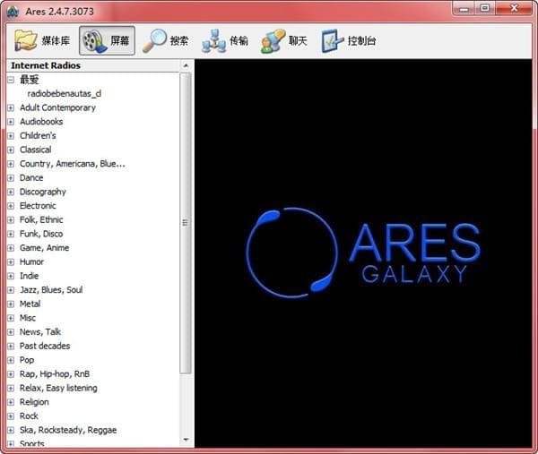 Ares Galaxy