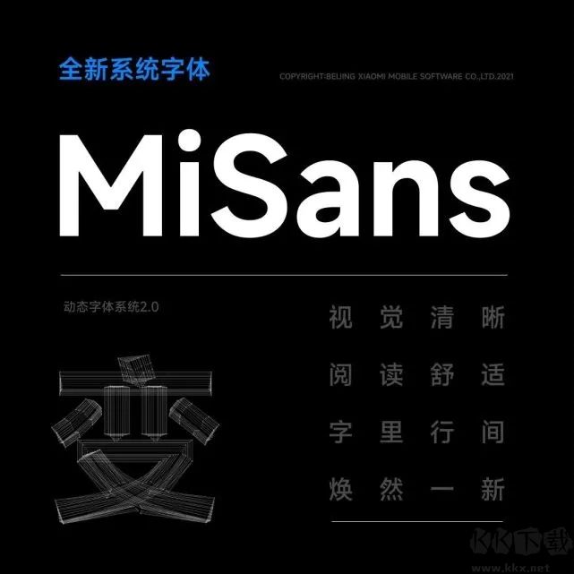 小米MiSans字体包