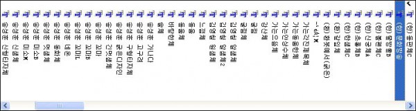 韩文字体(64款打包)