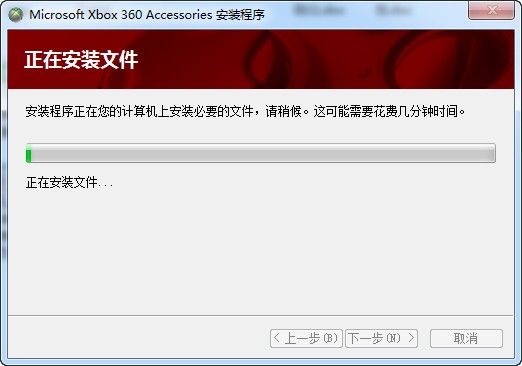 Xbox360手柄驱动